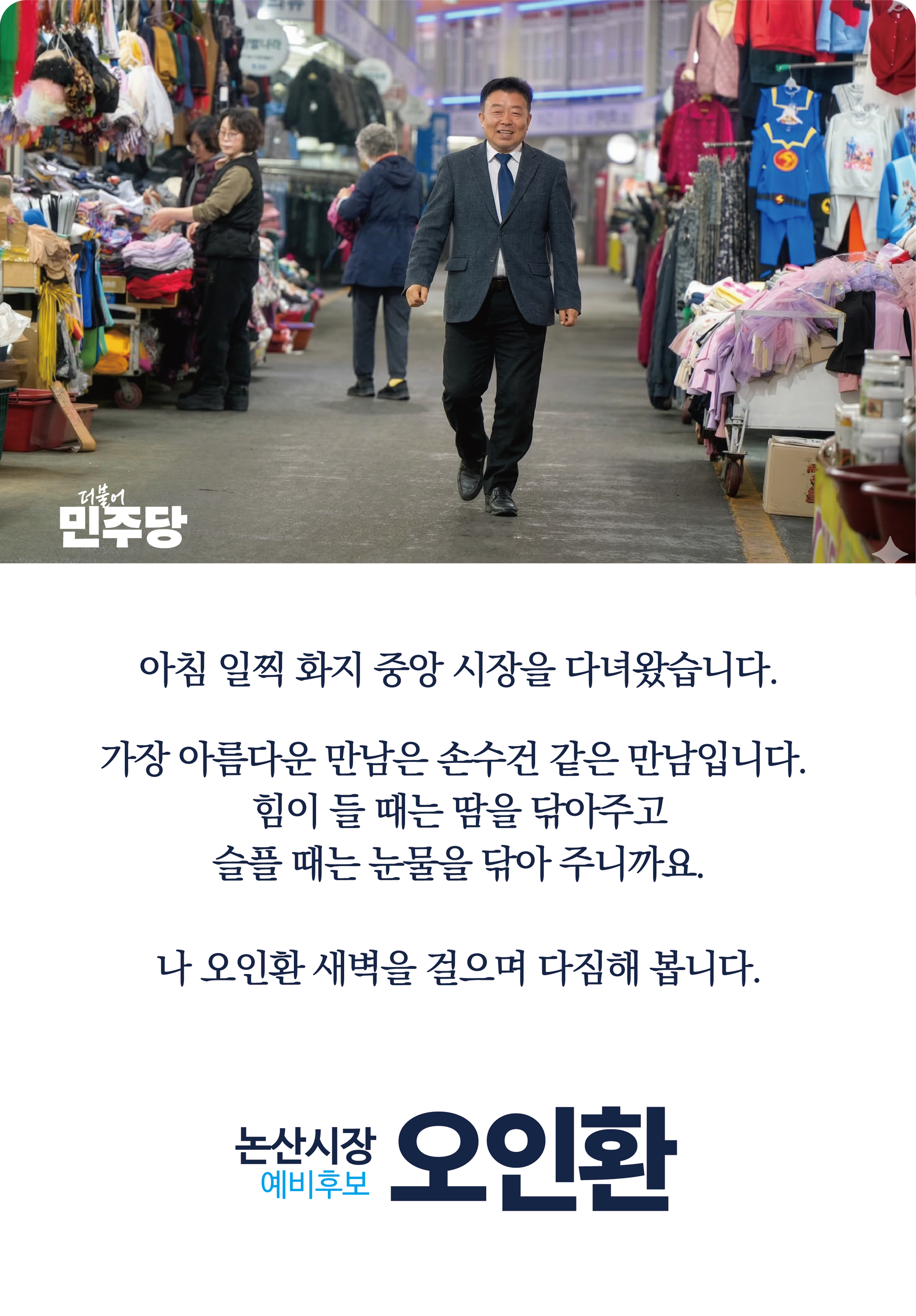 아침 일찍 화지 중앙 시장을 다녀왔습니다.