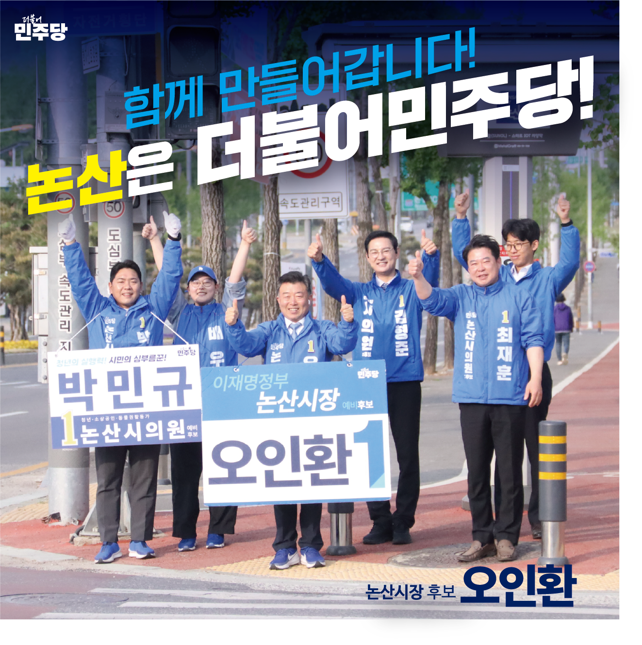 함께 만들어갑니다!