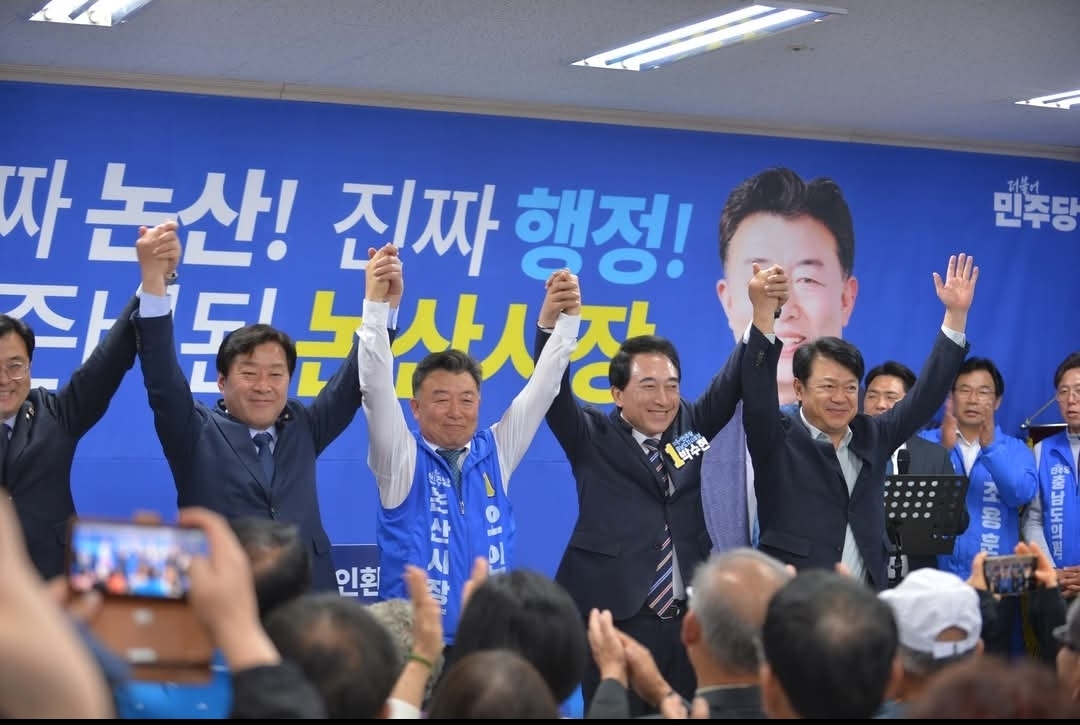 오인환 논산시장 후보 개소식