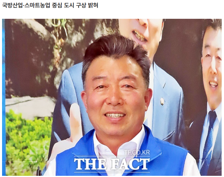 오인환 논산시장 후보 "청년이 돌아오는 논산 만들겠다"