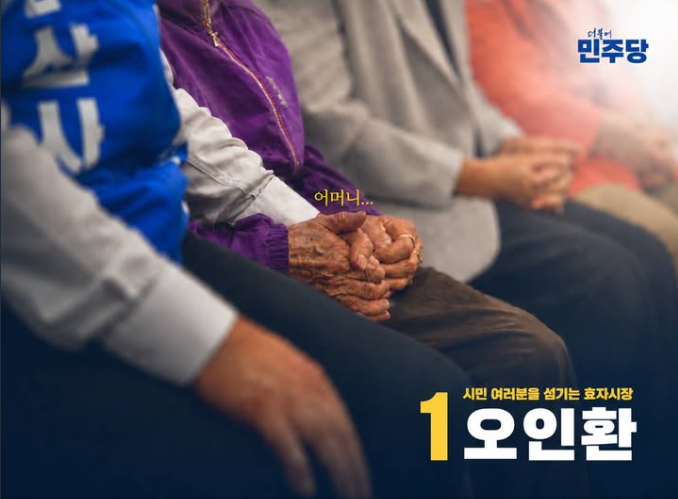어머니...