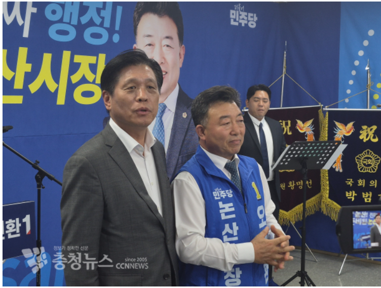 조승래, 오인환 지원 사격... “묵묵히 성과 내는 진짜 일꾼”