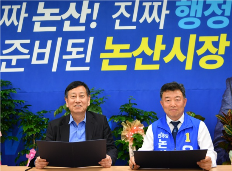 "행복 행정의 기준"…오인환 논산시장 후보, 주민 삶 중심 정책대결 선언