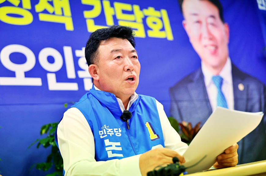 "논산 발전은 협치가 답"... 오인환, 당정협의체·AI행정 전면에